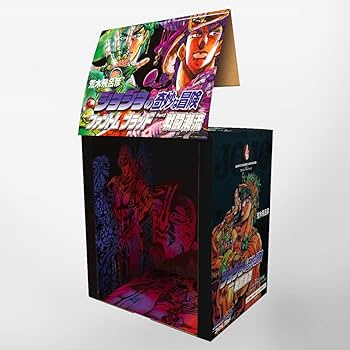JoJo's Bizarre Adventure / Jojo no Kimyou na Bouken Vol.1 - Vol.7
