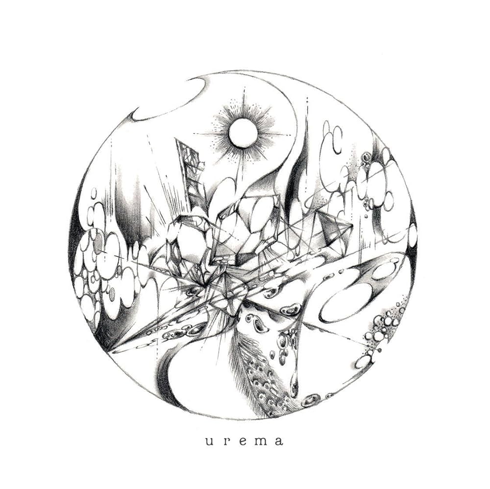 Amazon.co.jp: 白日の隅: Music