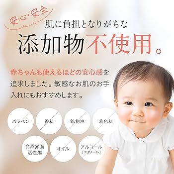 Amazon | すっぽんの恵み クレンジング 角質ケア 保湿 W洗顔不要