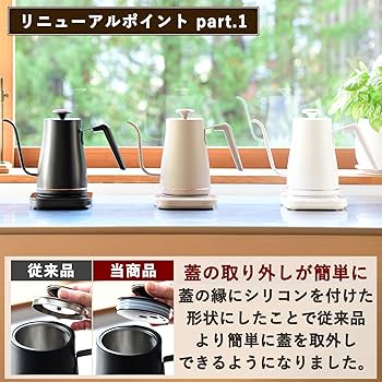 Amazon | [山善] 電気ケトル 電気ポット 0.8L 一人暮らし 二人暮らし