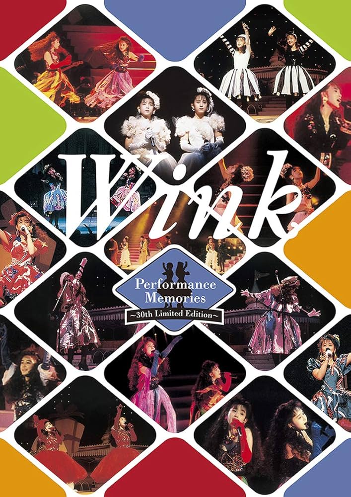 Amazon.co.jp: Wink Performance Memories ~30th Limited Edition