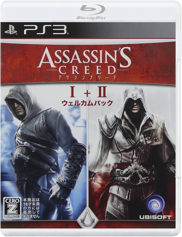 Amazon | アサシン クリード I+II ウェルカムパック【CEROレーティング