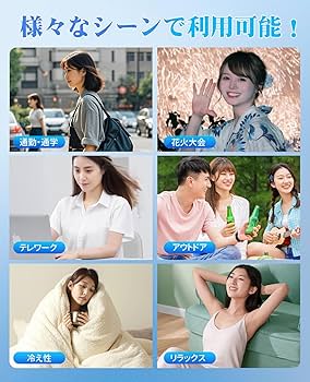 Amazon.co.jp: 首掛け扇風機 ネッククーラー RUSEPIN【2025年夏新型