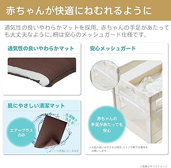 Amazon.co.jp: Aprica(アップリカ) ココネル エアープラス ポータブル