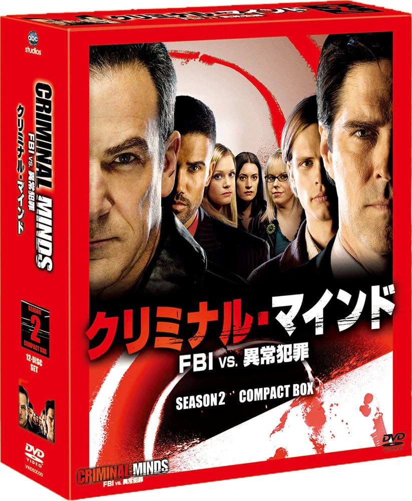 Amazon.co.jp: クリミナル・マインド/FBI vs. 異常犯罪 シーズン2