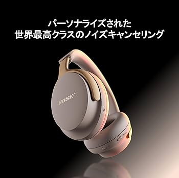 Amazon.co.jp: Bose QuietComfort Ultra Headphones LE 完全