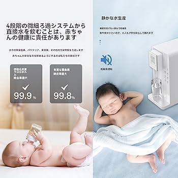 Amazon | OXIZER水素水生成器 ウォーターサーバー 7L 家庭用 卓上