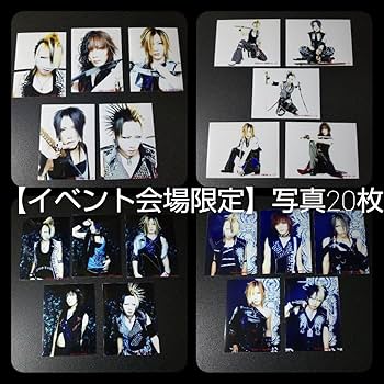 Amazon.co.jp: ガゼット-the GazettE 限定 商品7点& 会場限定 写真など