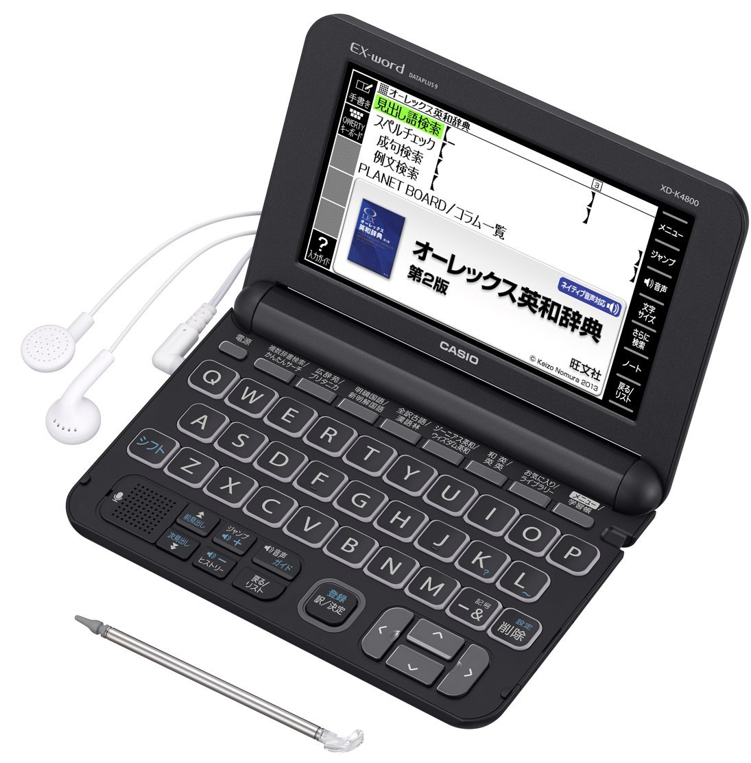Amazon | カシオ 電子辞書 エクスワード 高校生モデル XD-K4800BK