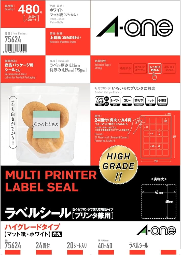 Amazon.co.jp: エーワン ラベルシールプリンタ兼用ハイグレードタイプ