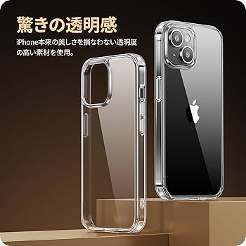 Amazon.co.jp: NIMASO ケース iPhone 15用 クリア 保護ケース 黄変防止