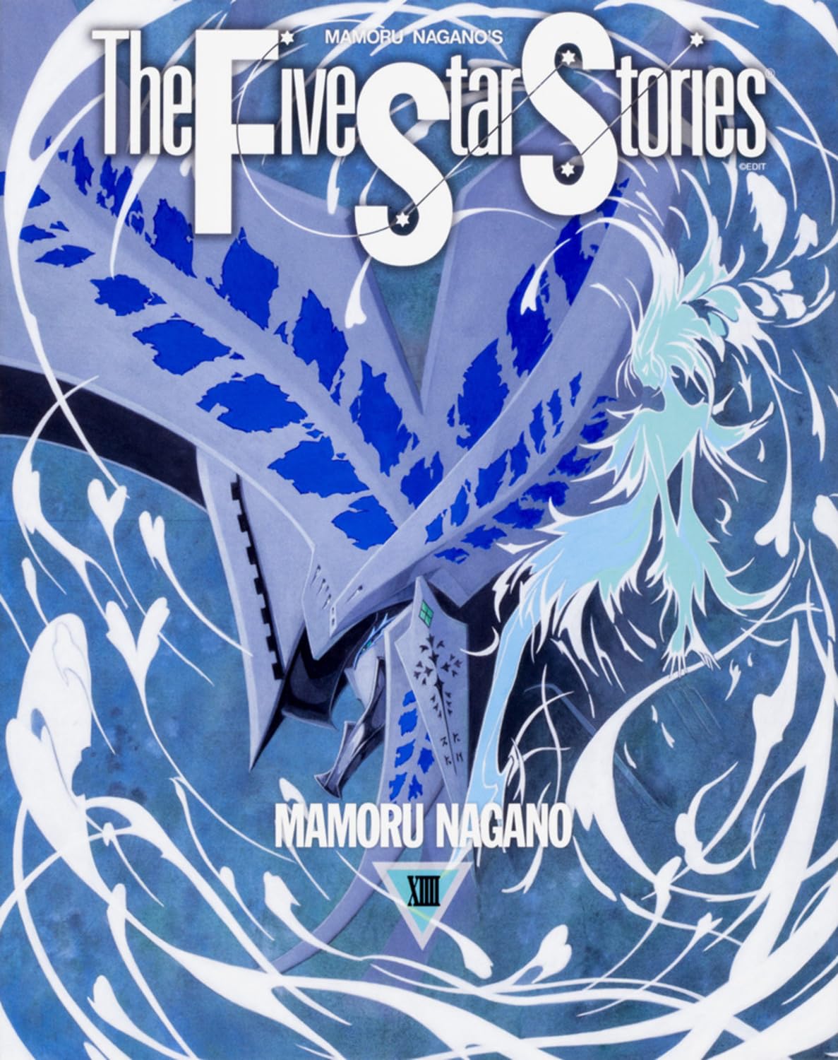 Amazon.co.jp: ファイブスター物語 14 (ニュータイプ100%コミックス