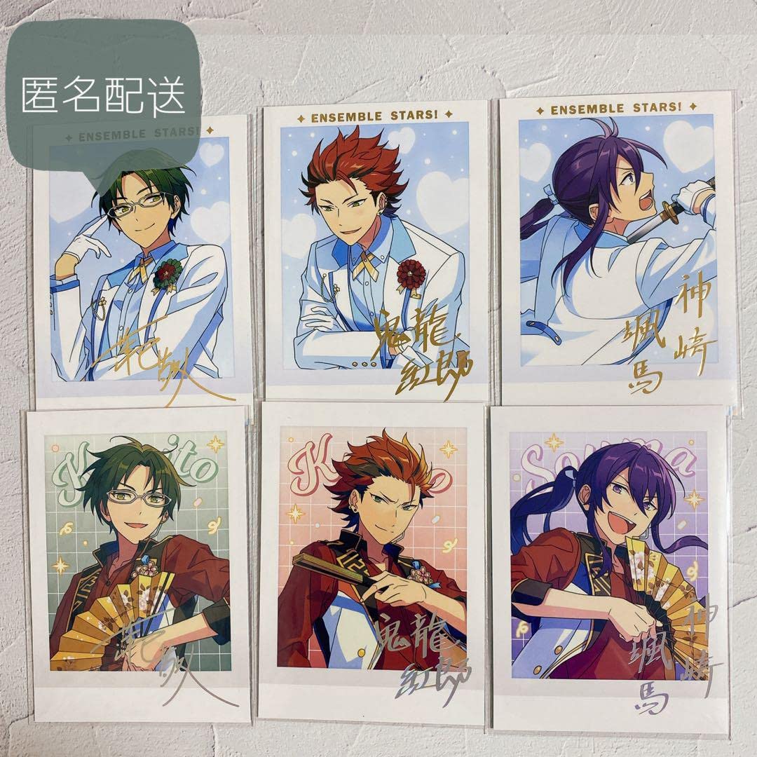 あんスタ 嵐 ぱしゃこれ 中国 星動 3周年 4周年 5周年 美味 冬日 招募