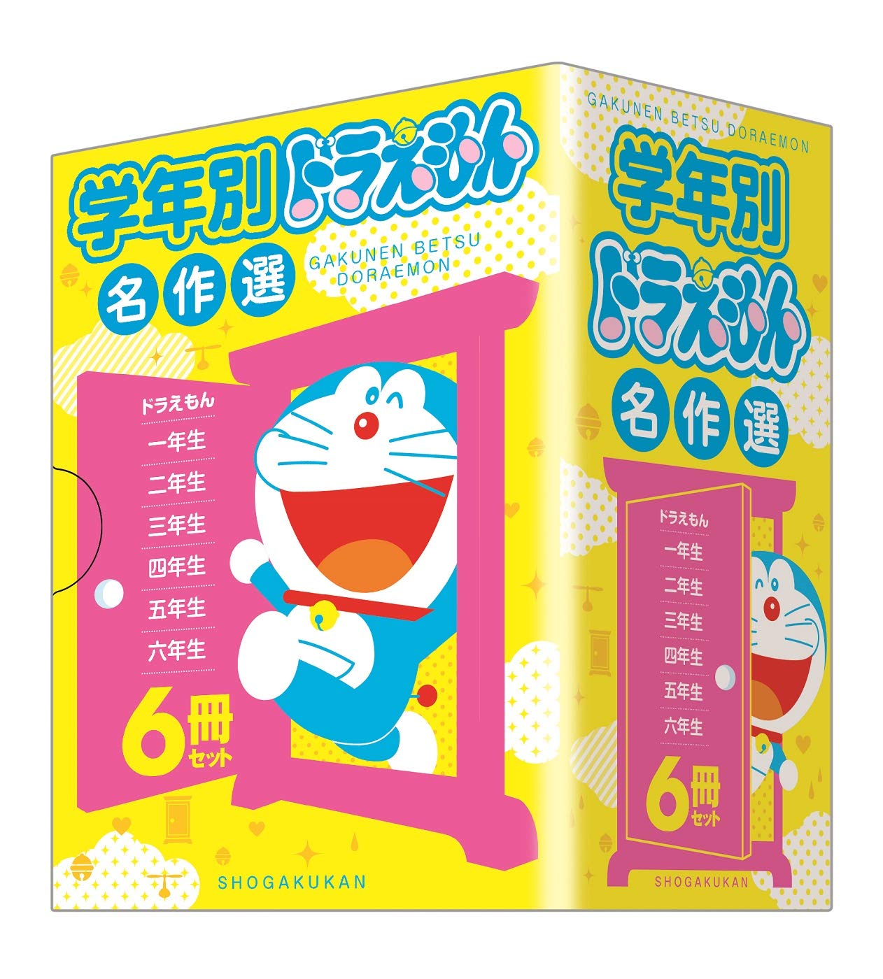 Amazon.co.jp: 学年別ドラえもん名作選6冊セット : 藤子・F・不二雄