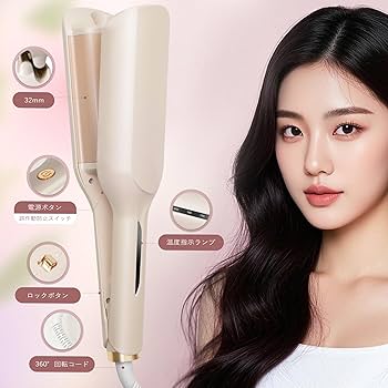 Amazon | ヘアアイロン カール ウェーブアイロン 32㎜ 5段温度調節 140