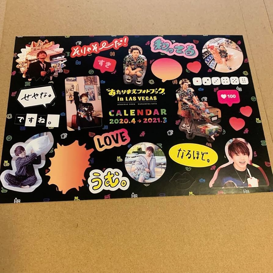 Amazon.co.jp: Da-iCE 花村想太 ステッカー : おもちゃ