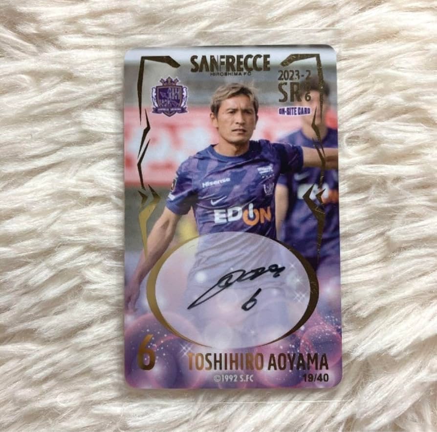 Amazon.co.jp: サンフレッチェ広島 青山敏弘 オンサイトカードSR 直筆