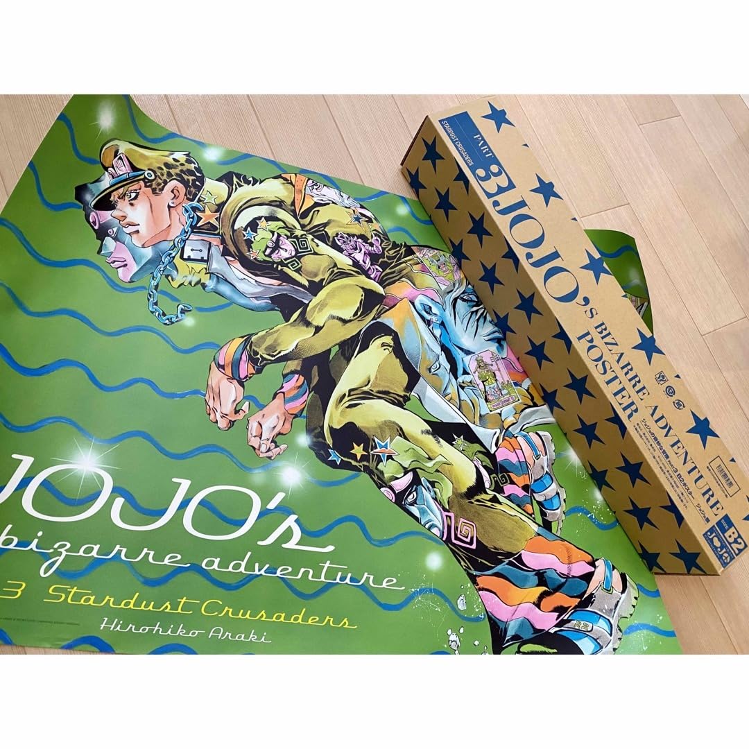 JOJO 3部 B2ポスター 海外限定版 B2 Poster JOJO'S BIZARRE ADVENTURE