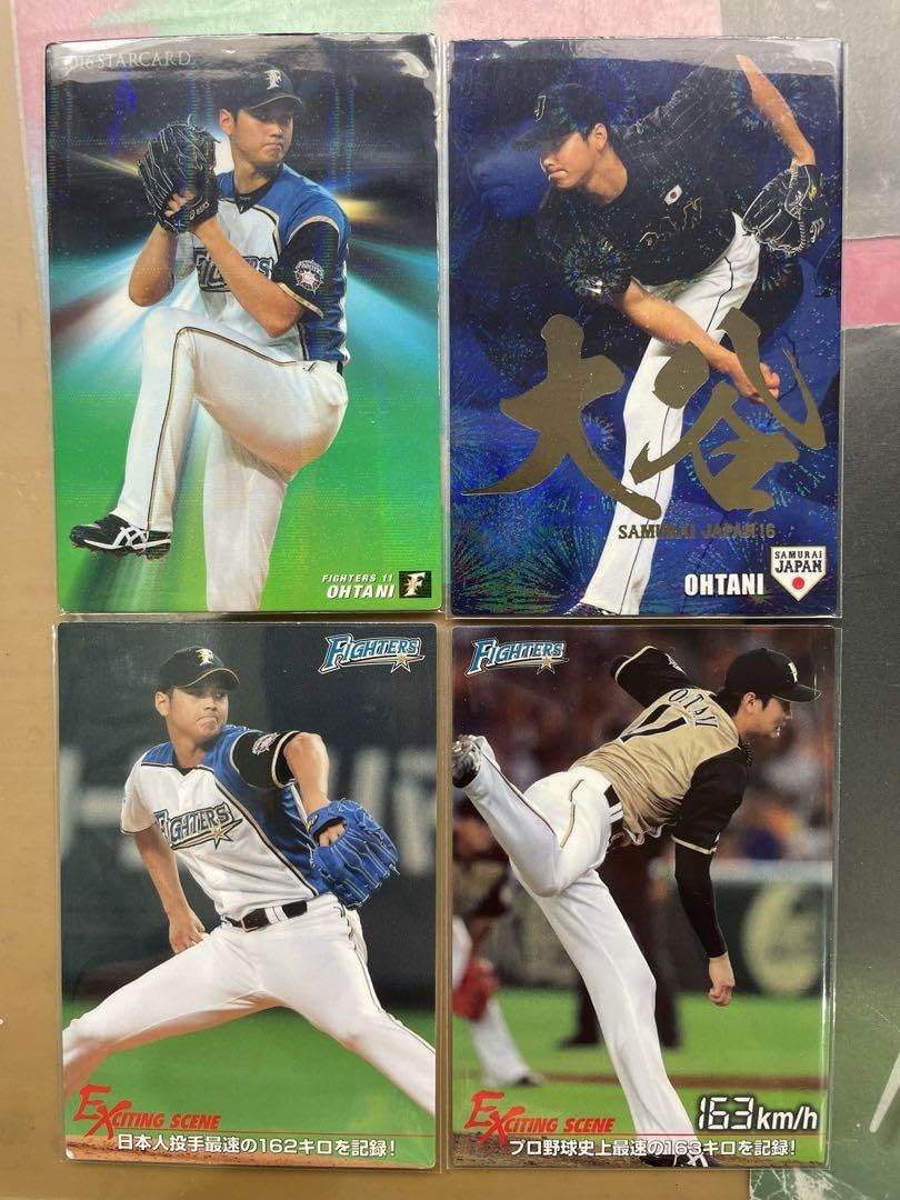 Amazon.co.jp: 大谷翔平 プロ野球カード 侍ジャパン名前入り他