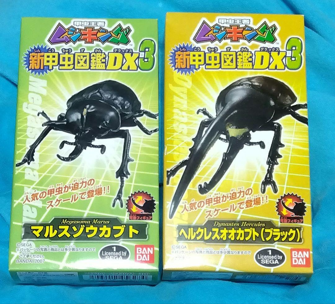 Amazon.co.jp: ムシキング 新甲虫図鑑DX フィギュア : ホビー