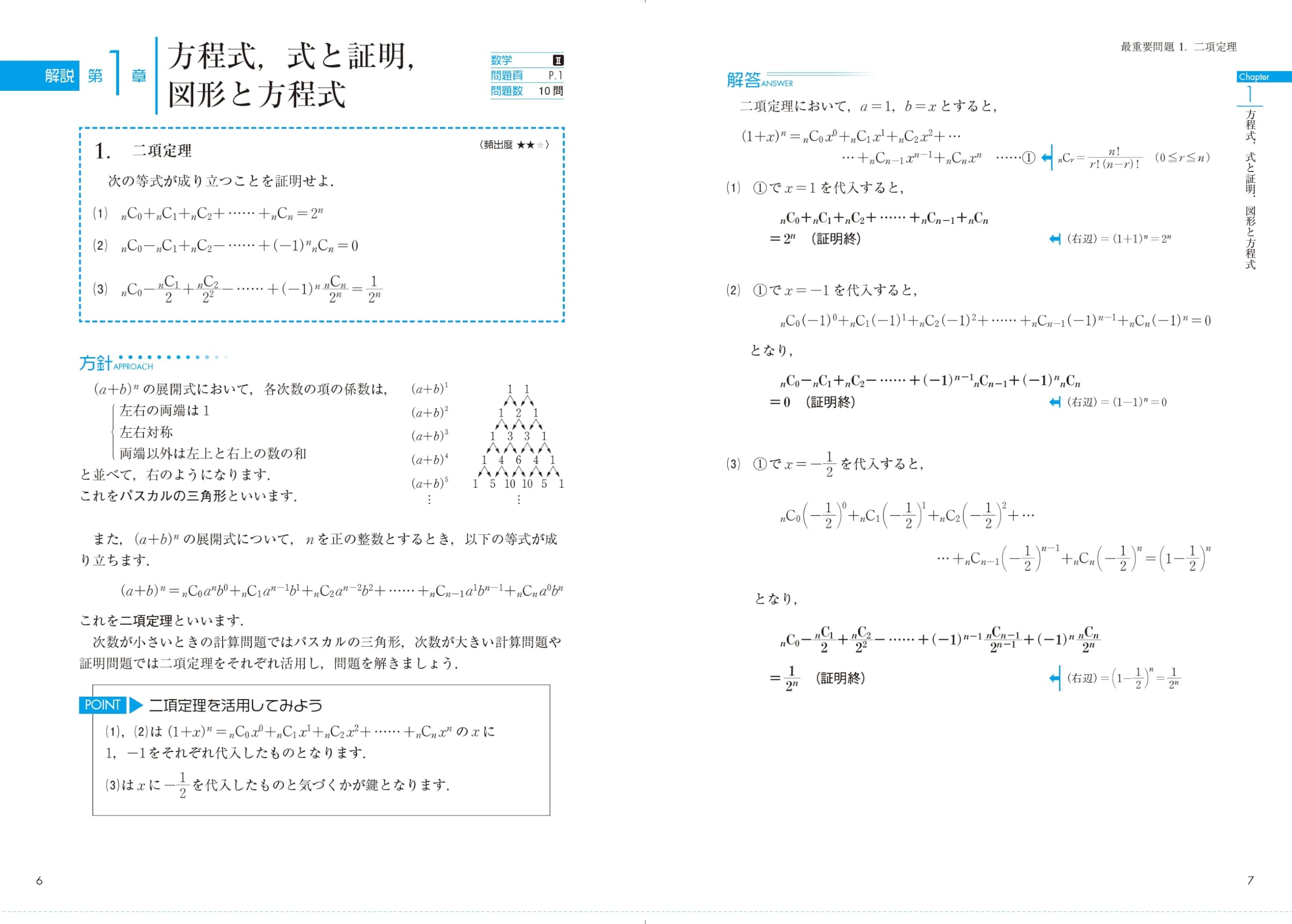 Amazon.co.jp: 河合 正人: 本、バイオグラフィー、最新アップデート