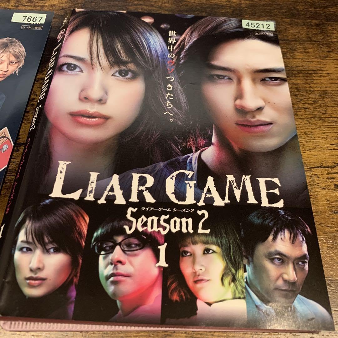 Amazon.co.jp: ライアーゲーム + シーズン2 レンタル落ち 全11巻セット