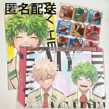 Amazon.co.jp: ジャンプgiga 2024 spring 僕のヒーローアカデミア