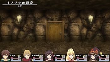 Amazon.com: この素晴らしい世界に祝福を! ~希望の迷宮と集いし冒険者