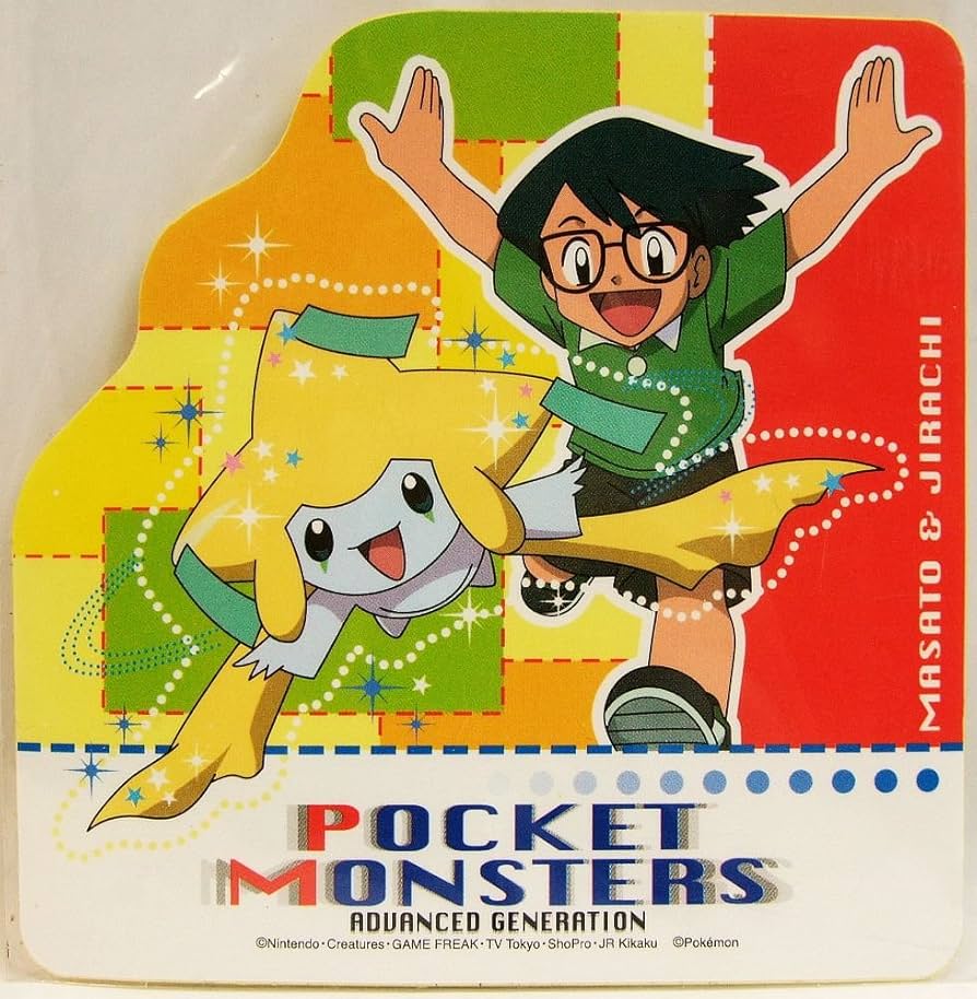 Amazon.co.jp: ポケットモンスター アドバンスジェネレーション