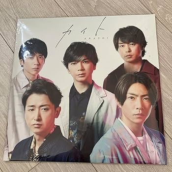 Amazon.co.jp: 嵐 カイト[cd[blu-rayファンクラブ 初回限定盤