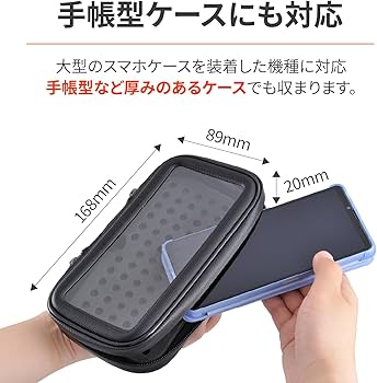 Amazon | デイトナ(Daytona) バイク スマホホルダー 防滴 タッチパネル