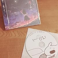 Amazon.co.jp: 彼はきっと魔法を使う。: ミュージック