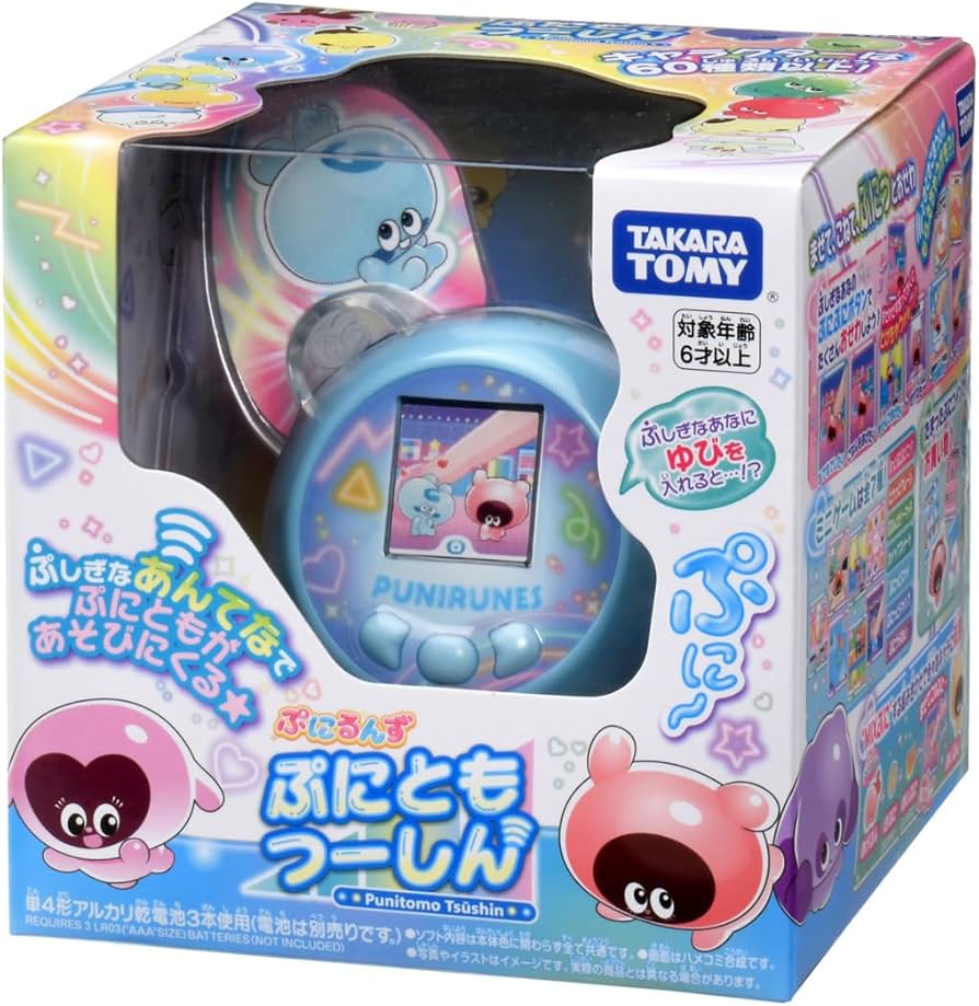 Amazon | タカラトミー(TAKARA TOMY) ぷにるんず ぷにともつーしん