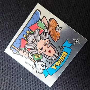 Amazon.co.jp: ビックリマンチョコ 旧ビックリマンシール 当時物 天使