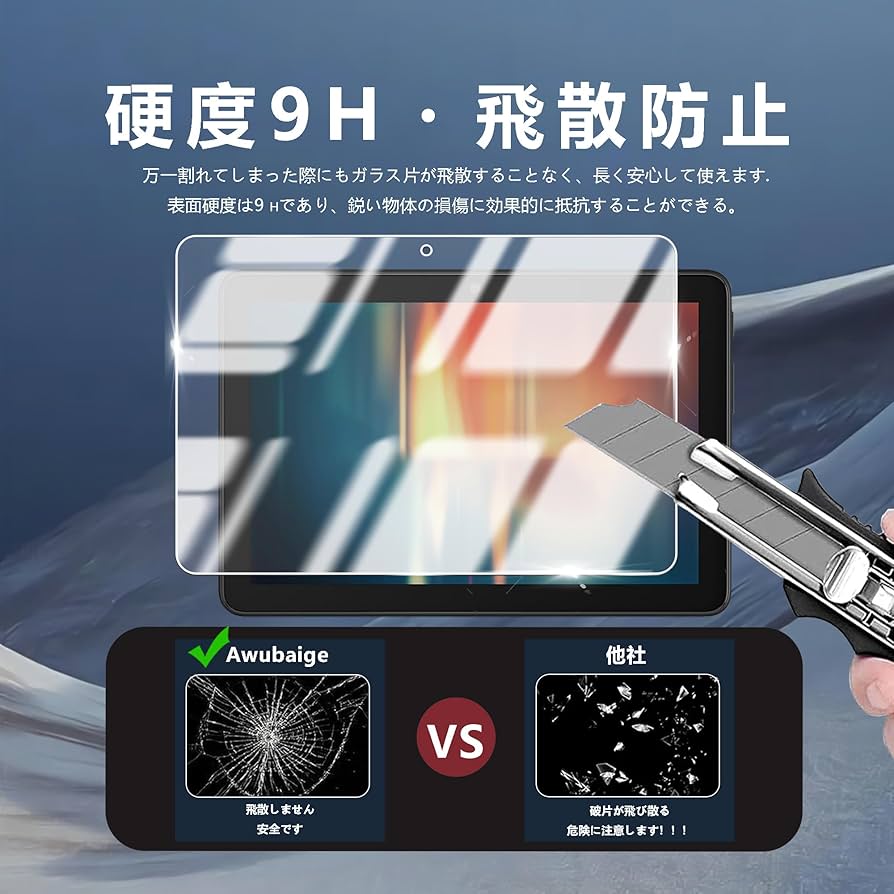 Amazon.co.jp: For Fire HD 8/8 Plus/(2024 / 2022 / 2020) 用の