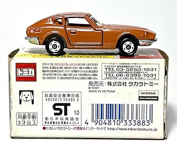 Amazon.co.jp: 絶版 40周年記念 復刻トミカ フェアレディ Z 432 Vol.2