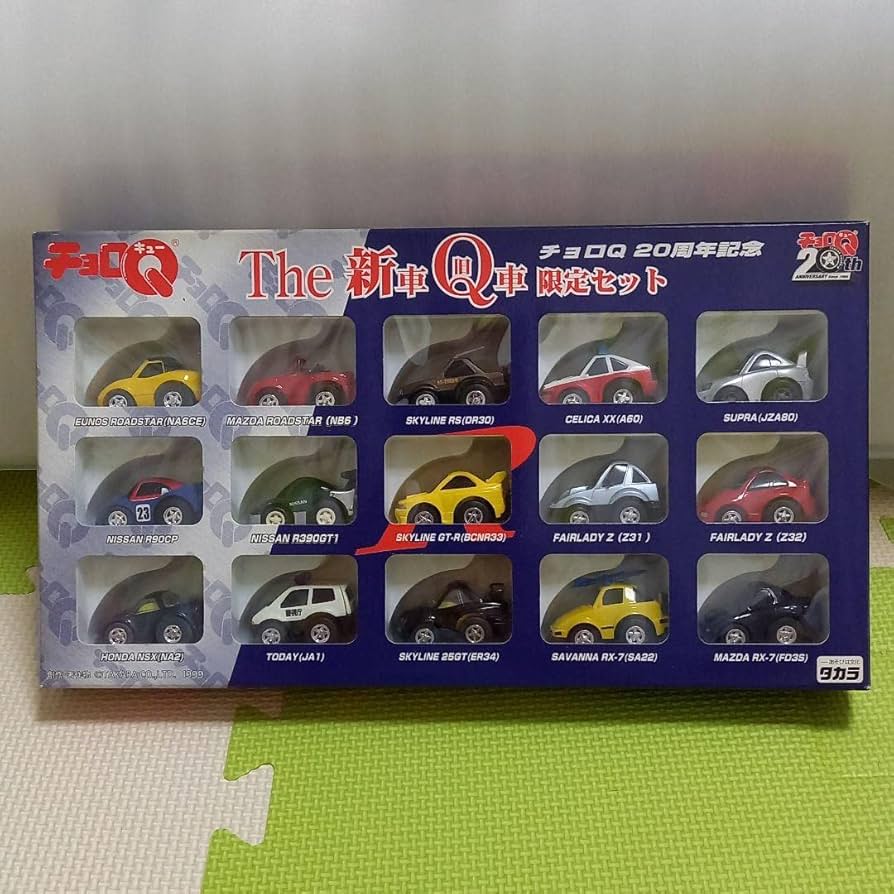 Amazon | チョロQ 20周年記念 The 新車旧車 限定セット15台 ミニカー