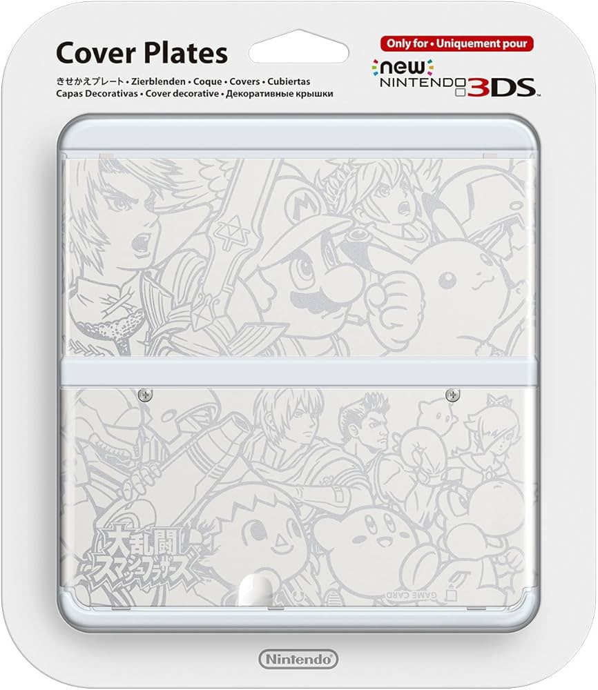 Amazon | きせかえプレート No.039(大乱闘スマッシュブラザーズ