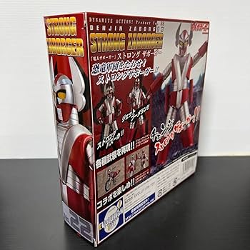 Amazon | 電人ザボーガー ストロング ザボーガー ダイナマイト