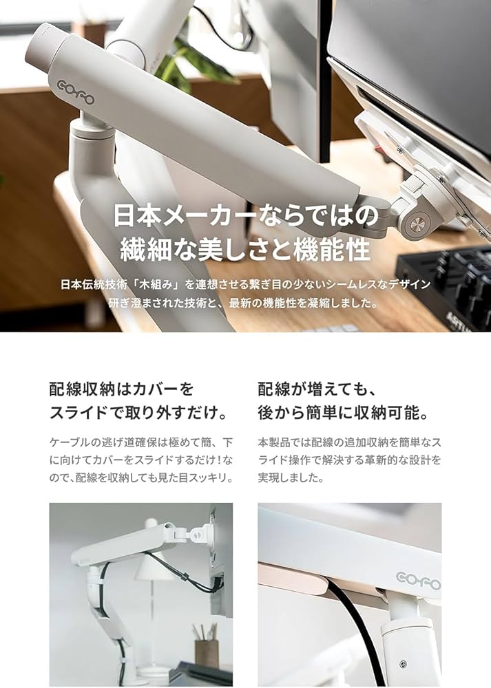 Amazon.co.jp: COFO 無重力モニターアーム Pro シングル 17〜40インチ