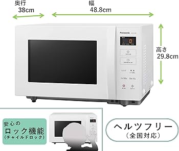 Amazon | パナソニック カウンタートップ 電子レンジ 単機能 フラット