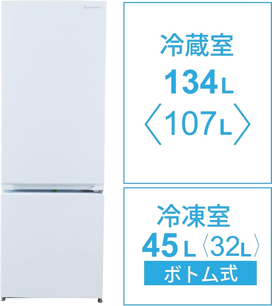 Amazon | YAMADA SELECT ヤマダ電機 2ドア 冷蔵庫 (179L・右開き) YRZ