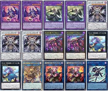 即日発送 ラビュリンスデッキ 大会構築デッキ 白銀の城の召使い