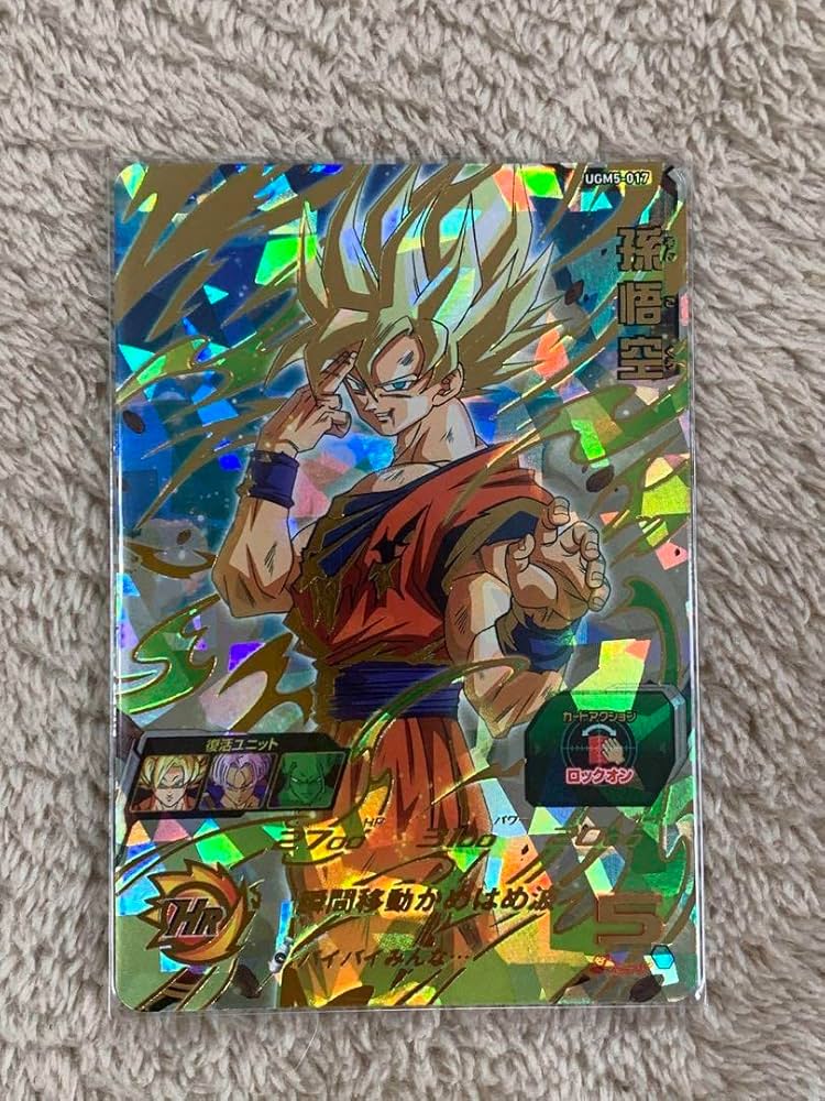ドラゴンボールヒーローズ バラ売り スーパードラゴンボールヒーローズ