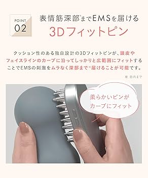 Amazon.co.jp: SALONIA サロニア EMS リフトブラシ 電気ブラシ 美顔器