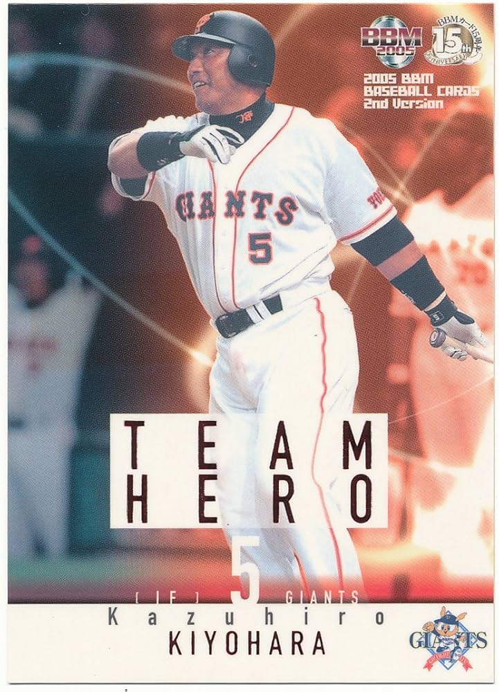 Amazon.co.jp: BBM 2005 プロ野球カード TH9 [巨人] 清原 和博 : おもちゃ