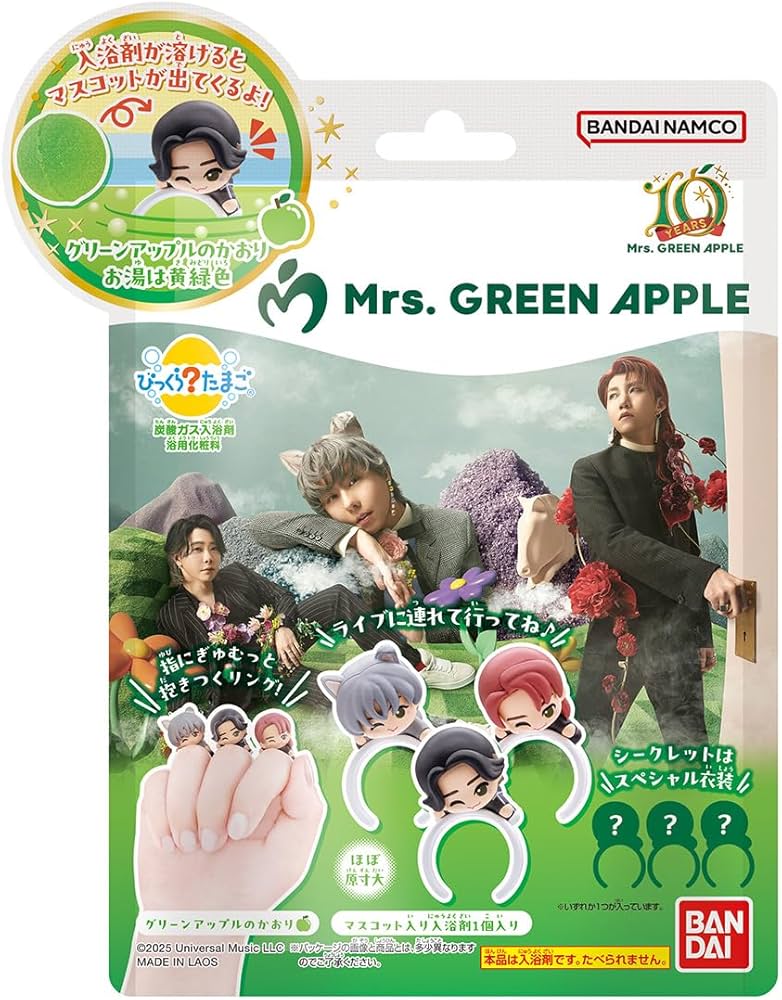 Amazon.co.jp: バンダイ(BANDAI) びっくらたまご Mrs. GREEN APPLE BOX