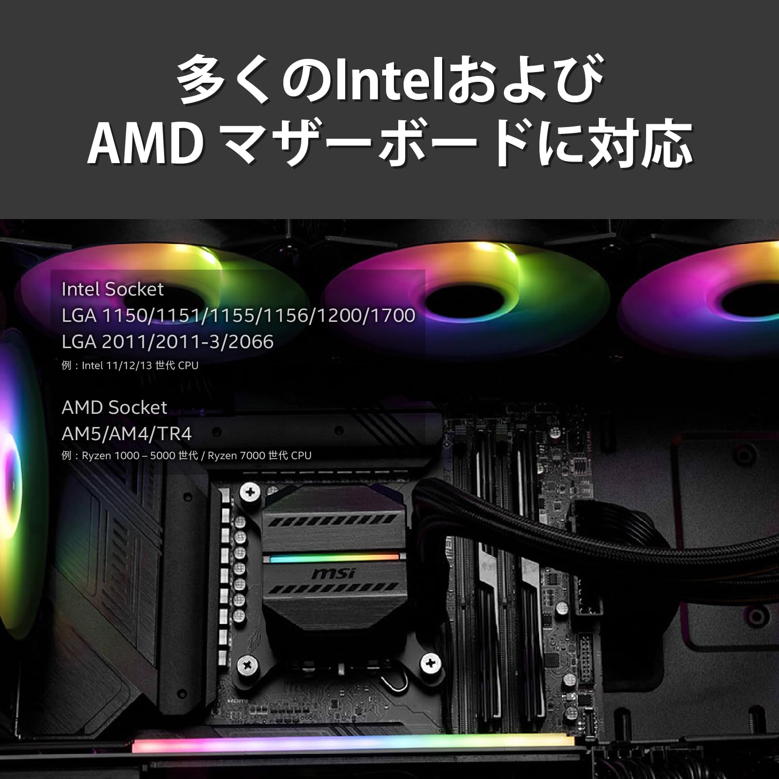 Amazon | MSI MAG CORELIQUID M360 簡易水冷CPUクーラー FN1950 | MSI