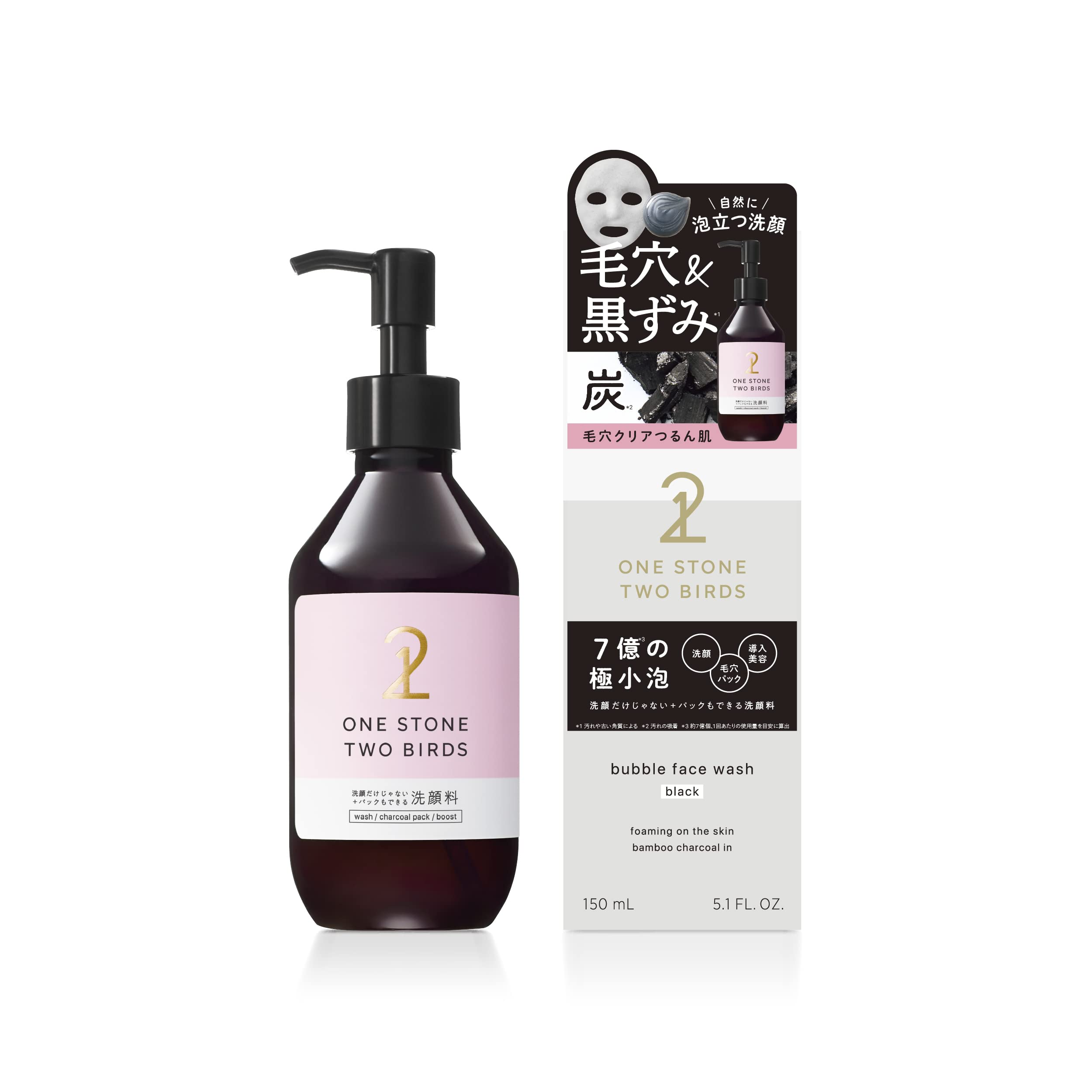 Amazon | ワンストーンツーバーズ 洗顔だけじゃない＋パックもできる