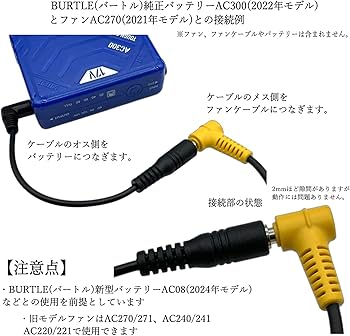 Amazon.co.jp: CNCTWO(コネクトツー) 最新BURTLE バートル 空冷作業服